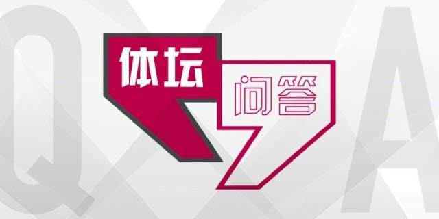 星空体育平台-【体坛问答】MVP模式文班是最佳版本的文班亚马吗？